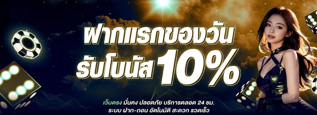 AMD365 ทางเข้าเว็บตรง | สล็อต คาสิโน หวย ครบจบ