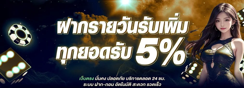 AMD365 ทางเข้าเว็บตรง | สล็อต คาสิโน หวย ครบจบ