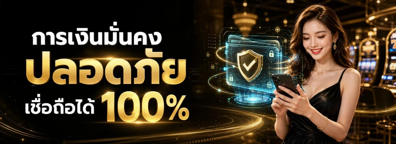 เกมสล็อตออนไลน์ AMD365 รวมค่ายสล็อตชั้นนำครบทุกค่าย